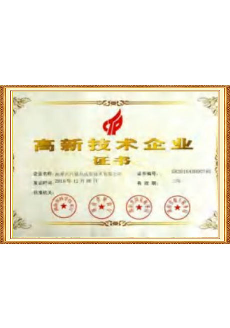 Certificate Of Honor